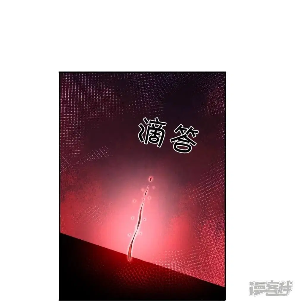 Sky Sword God ตอนที่ 451 หน้า 12