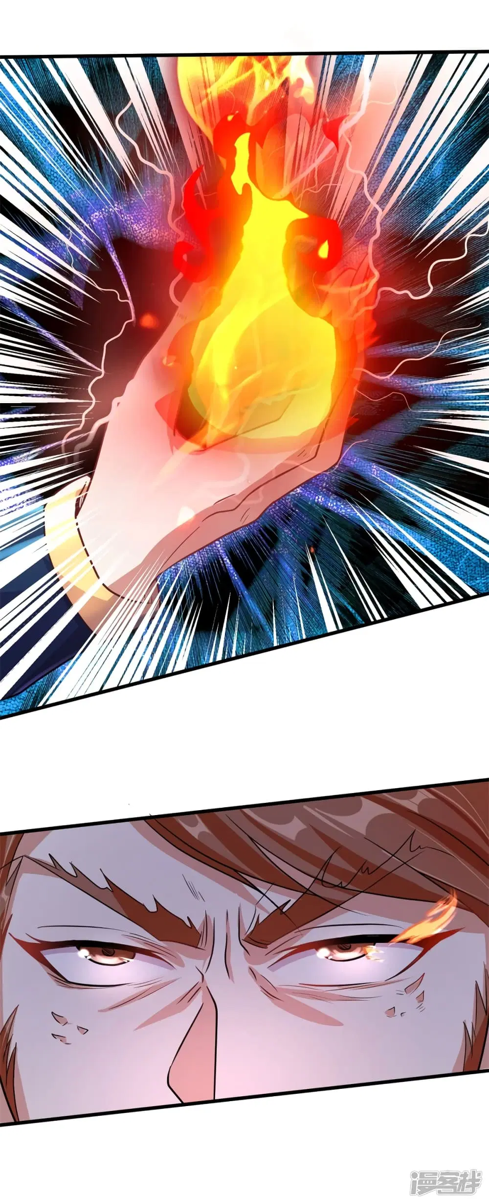Sky Sword God ตอนที่ 129 หน้า 17