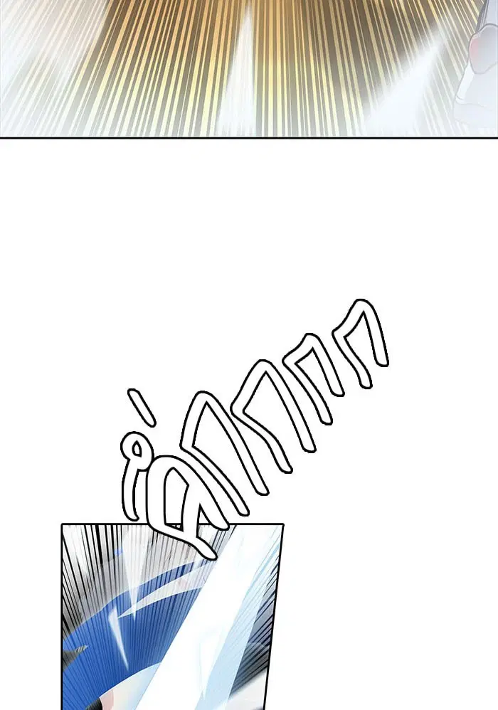 Tower of God ตอนที่ 508 หน้า 96