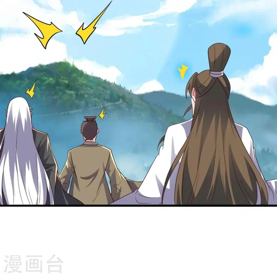 Banished Disciple’s Counterattack ราชาอมตะผู้ถูกขับไล่ ตอนที่ 335 หน้า 21