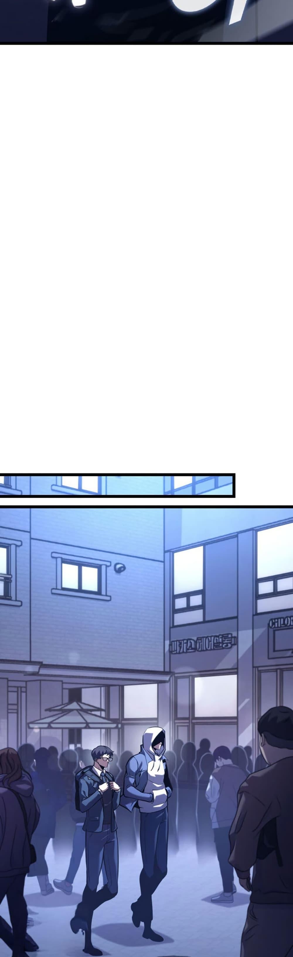 Return of the SSS-Class Ranker ตอนที่ 191 หน้า 26