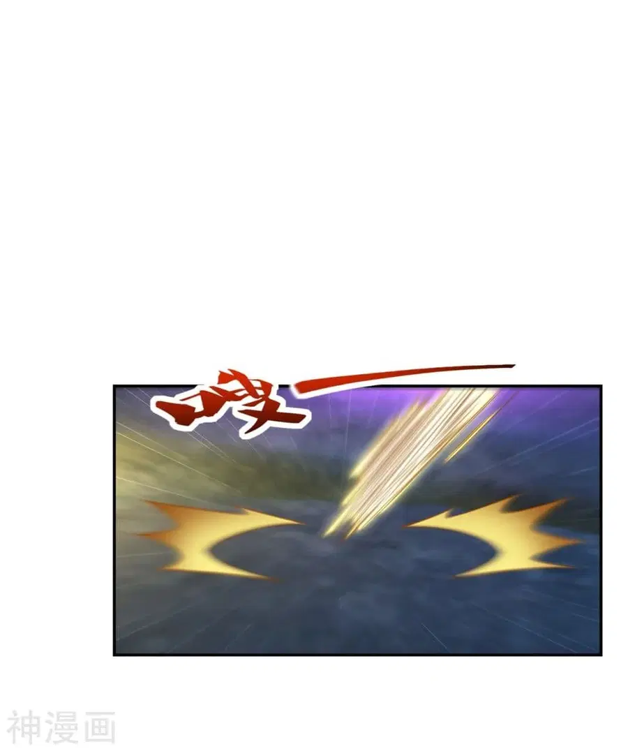 Banished Disciple’s Counterattack ราชาอมตะผู้ถูกขับไล่ ตอนที่ 240 หน้า 7