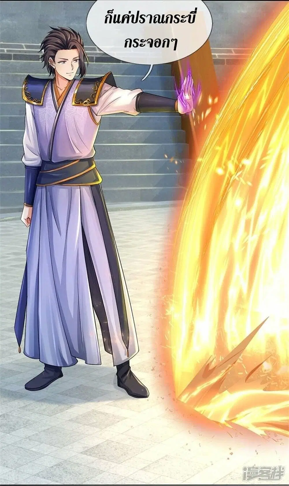 Sky Sword God ตอนที่ 498 หน้า 19