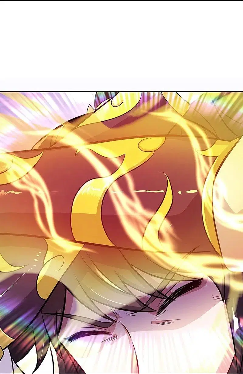 Peerless Battle Spirit ตอนที่ 326 หน้า 17