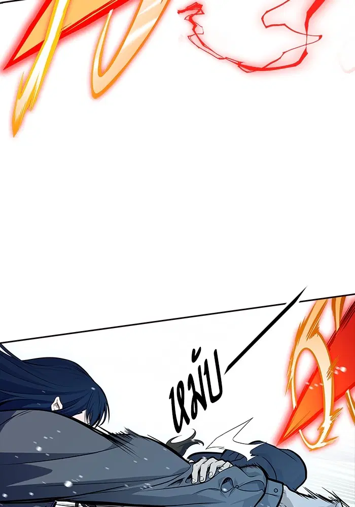 Tower of God ตอนที่ 593 หน้า 208