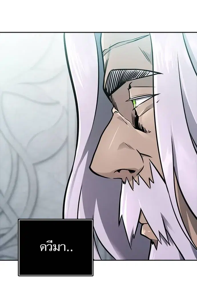 Tower of God ตอนที่ 651 หน้า 64