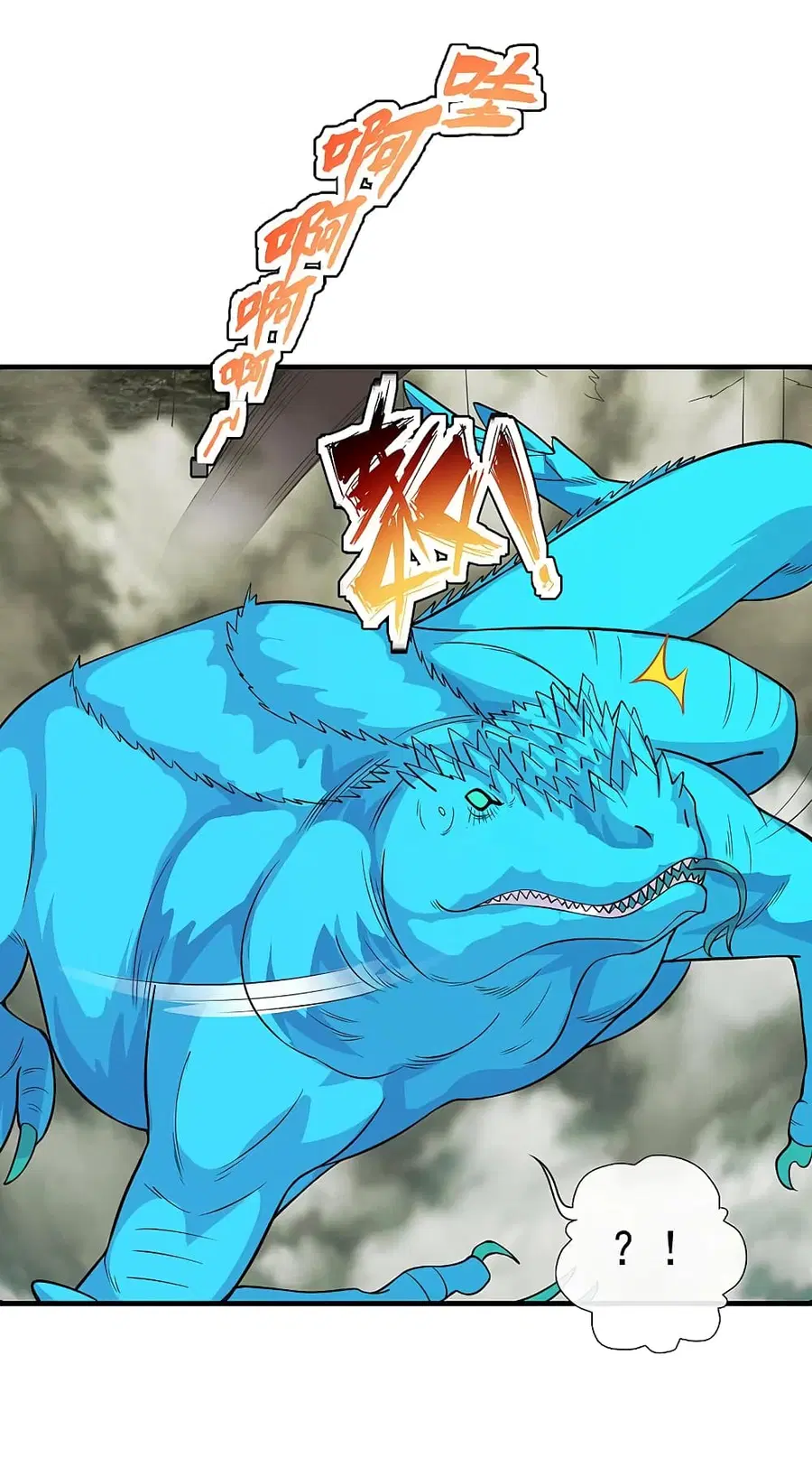 Banished Disciple’s Counterattack ราชาอมตะผู้ถูกขับไล่ ตอนที่ 189 หน้า 8