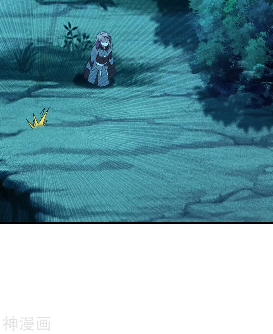 Banished Disciple’s Counterattack ราชาอมตะผู้ถูกขับไล่ ตอนที่ 171 หน้า 31