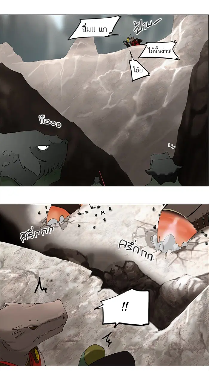 Tower of God ตอนที่ 67 หน้า 19