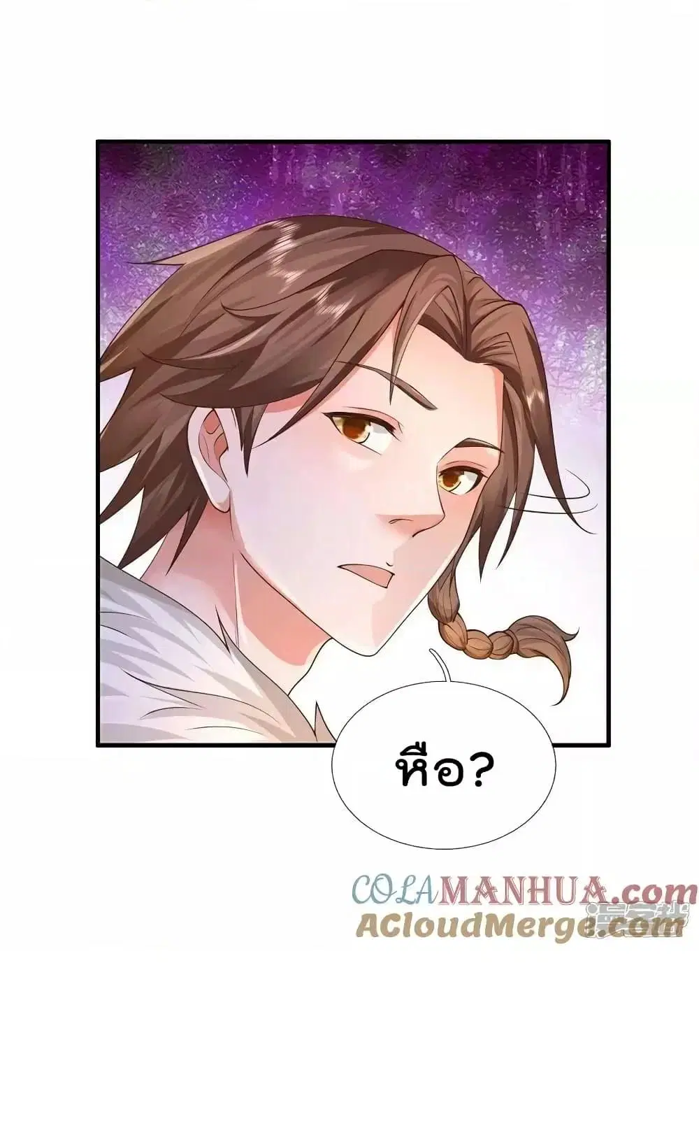 I’m the Great Immortal ตอนที่ 598 หน้า 4