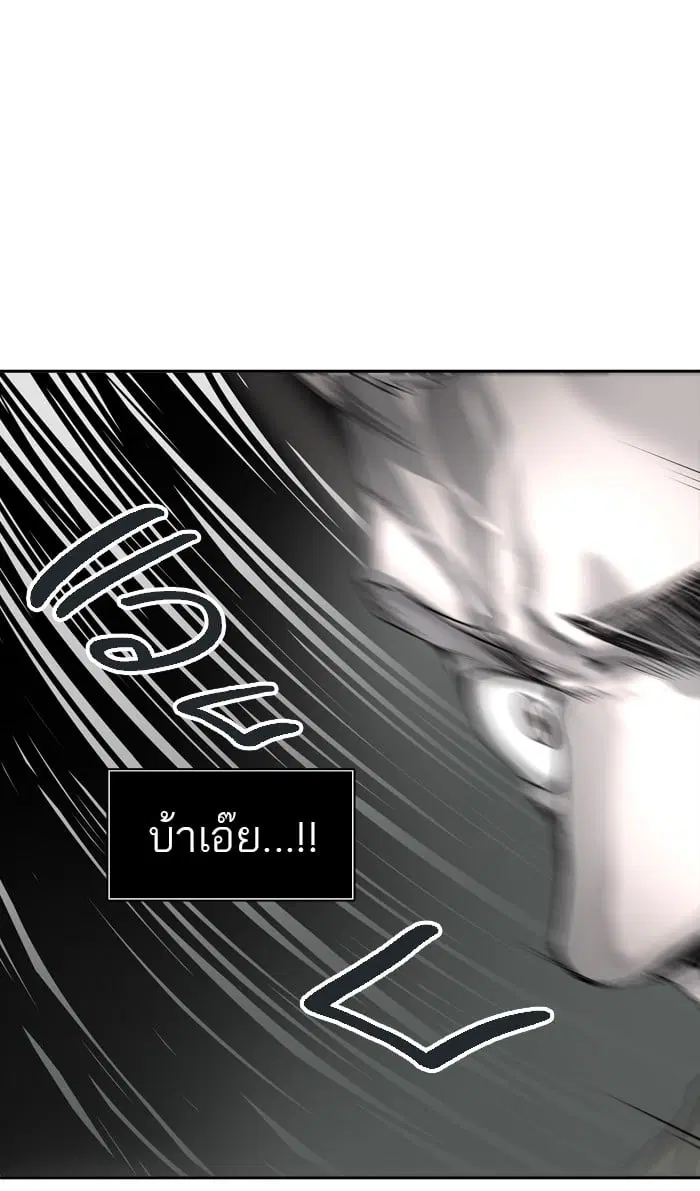 Tower of God ตอนที่ 307 หน้า 19