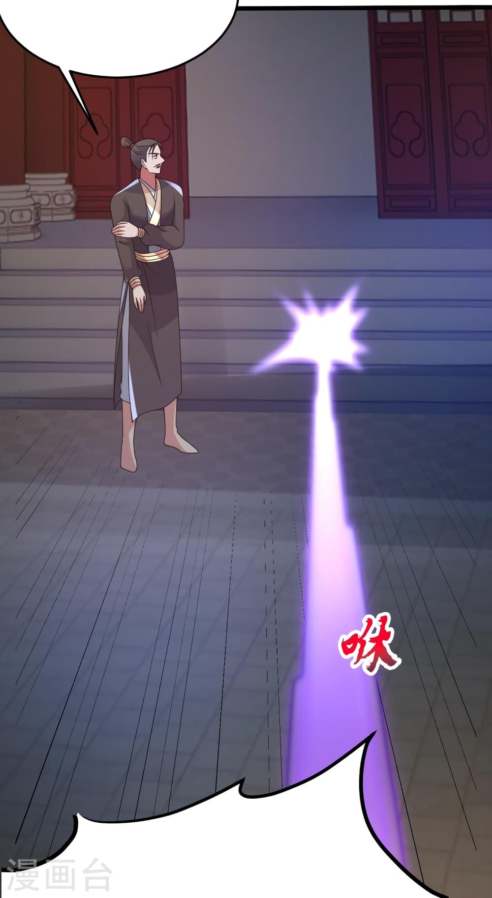 Banished Disciple’s Counterattack ราชาอมตะผู้ถูกขับไล่ ตอนที่ 429 หน้า 4