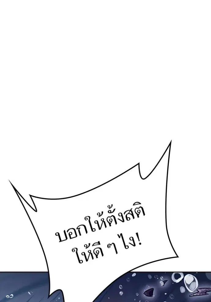 Tower of God ตอนที่ 636 หน้า 425