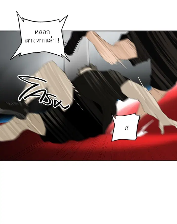 Tower of God ตอนที่ 209 หน้า 55