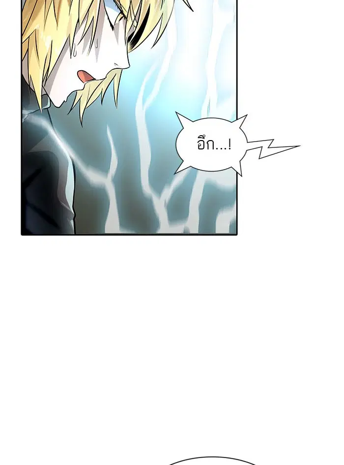 Tower of God ตอนที่ 520 หน้า 180