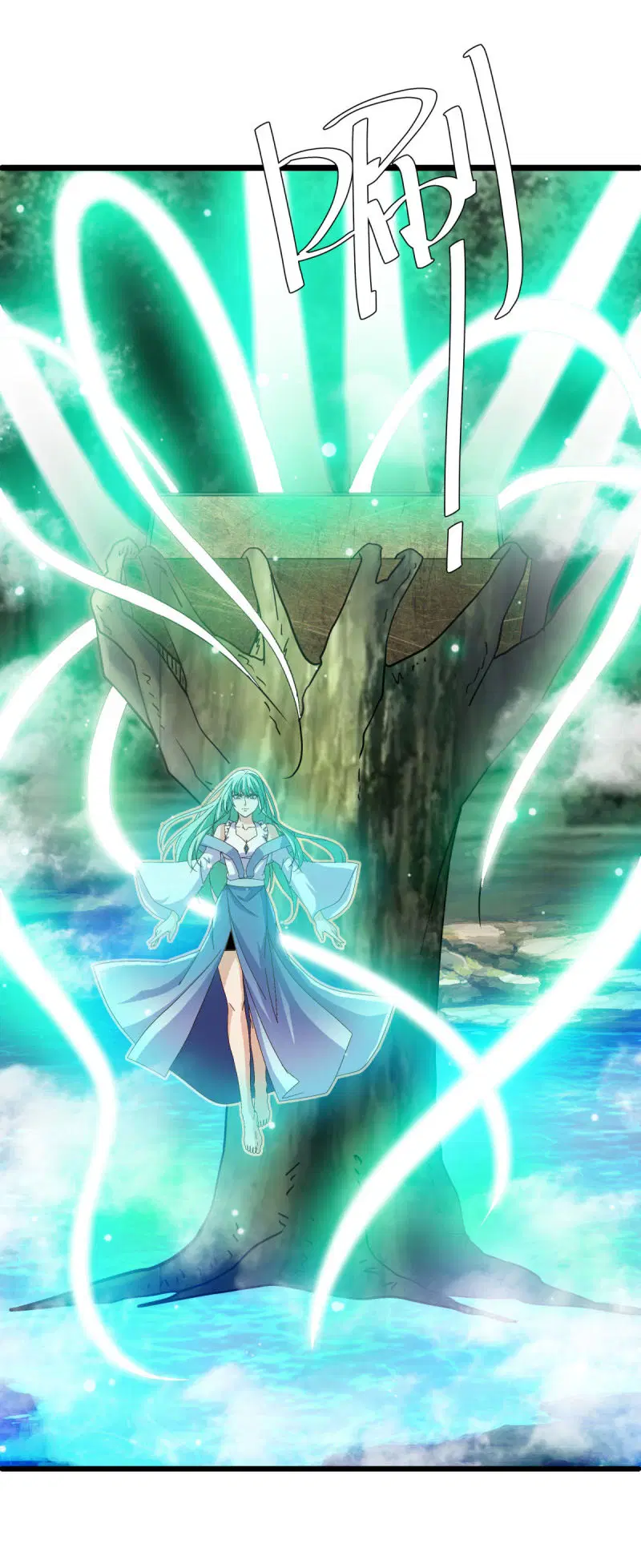 Peerless Battle Spirit ตอนที่ 669 หน้า 52