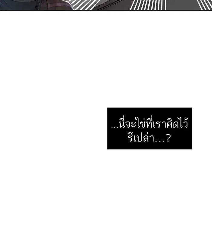 Tower of God ตอนที่ 438 หน้า 39