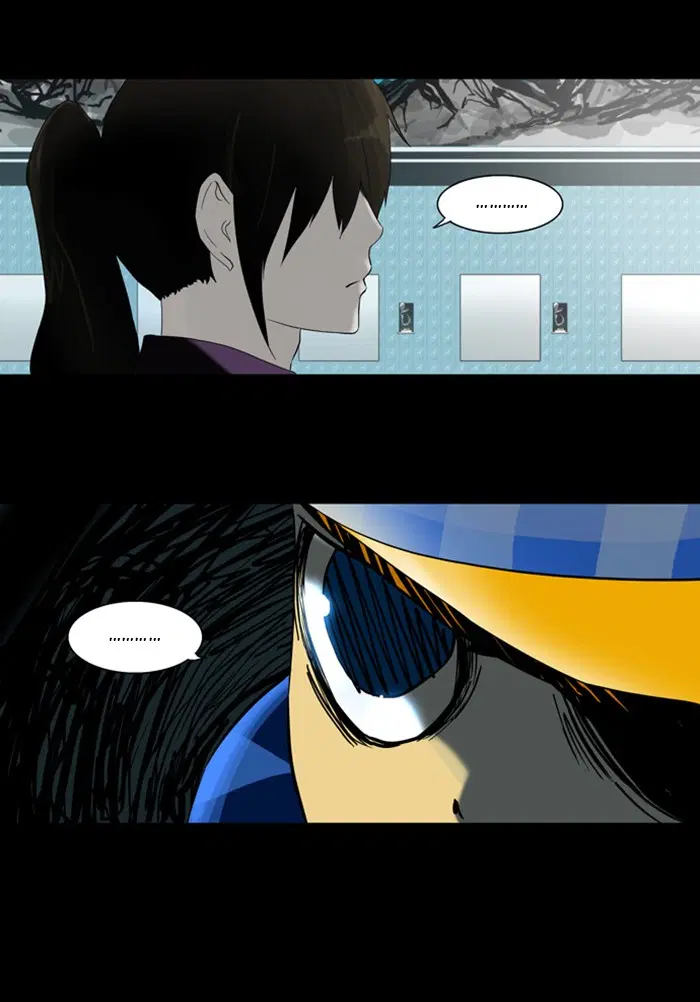 Tower of God ตอนที่ 95 หน้า 4
