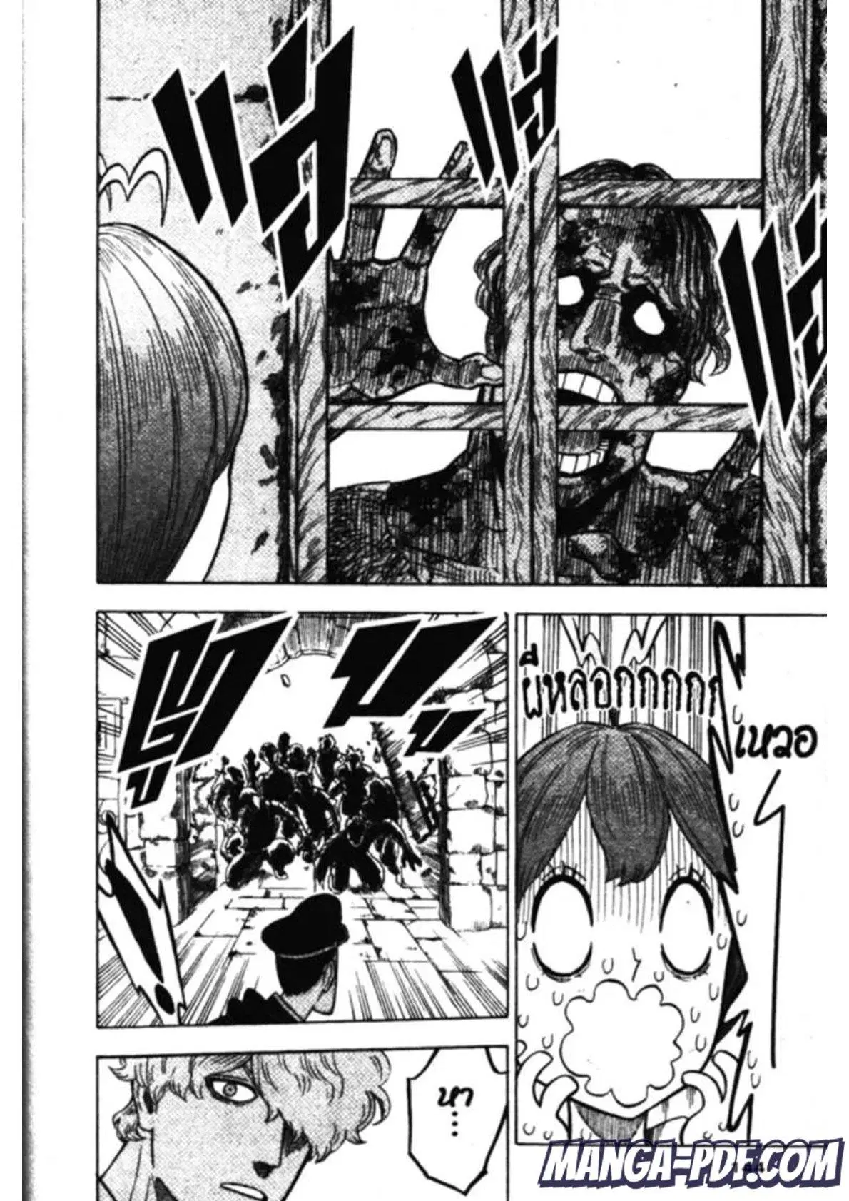 Black Clover ตอนที่ 138 หน้า 13