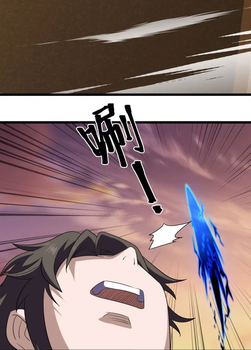 Peerless Battle Spirit ตอนที่ 595 หน้า 47