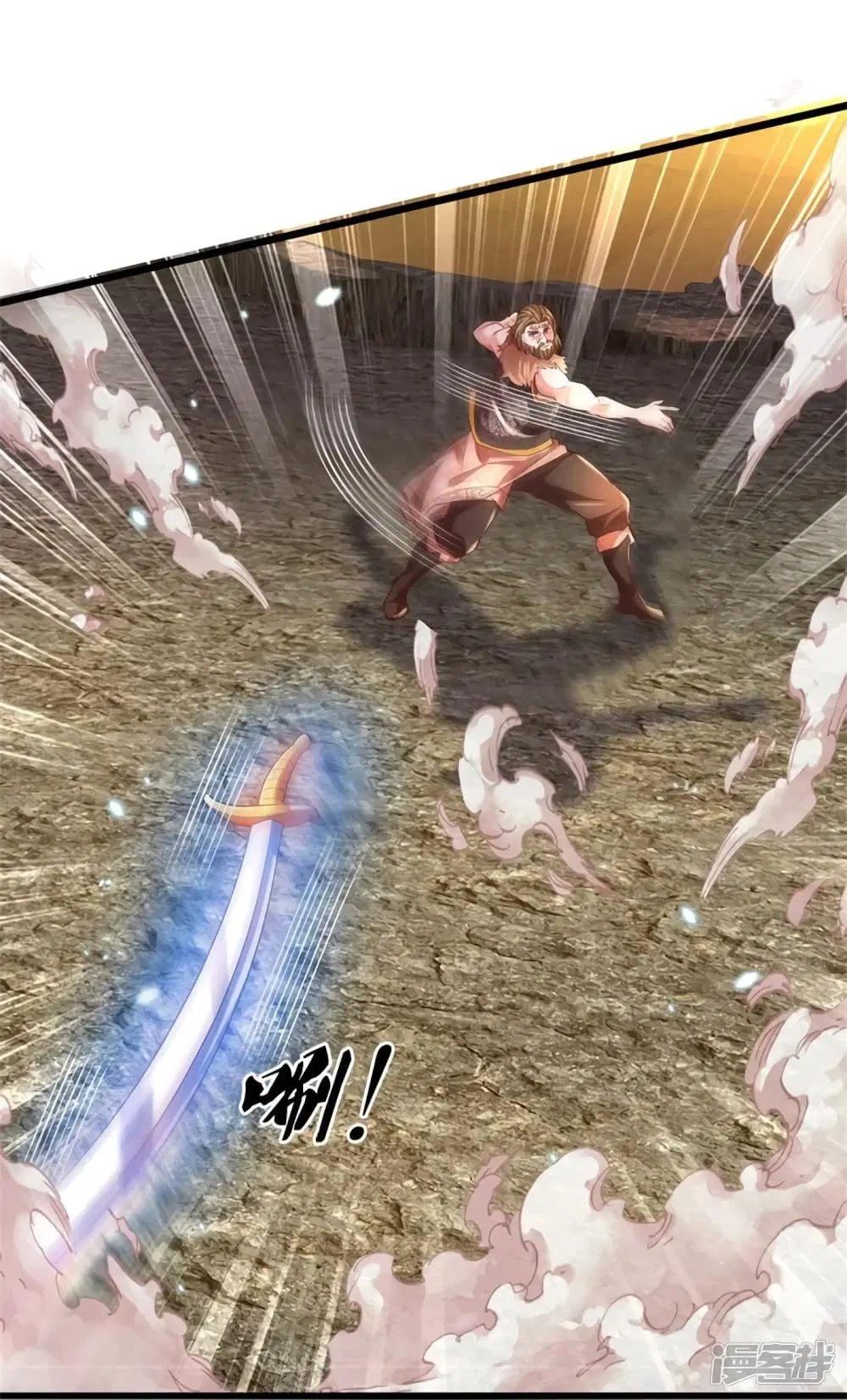 Sky Sword God ตอนที่ 410 หน้า 16
