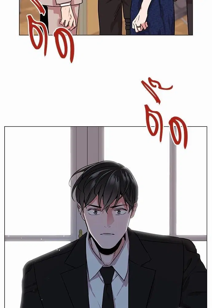 Red Candy – ปฏิบัติการชิงหัวใจ ตอนที่ 67 หน้า 52