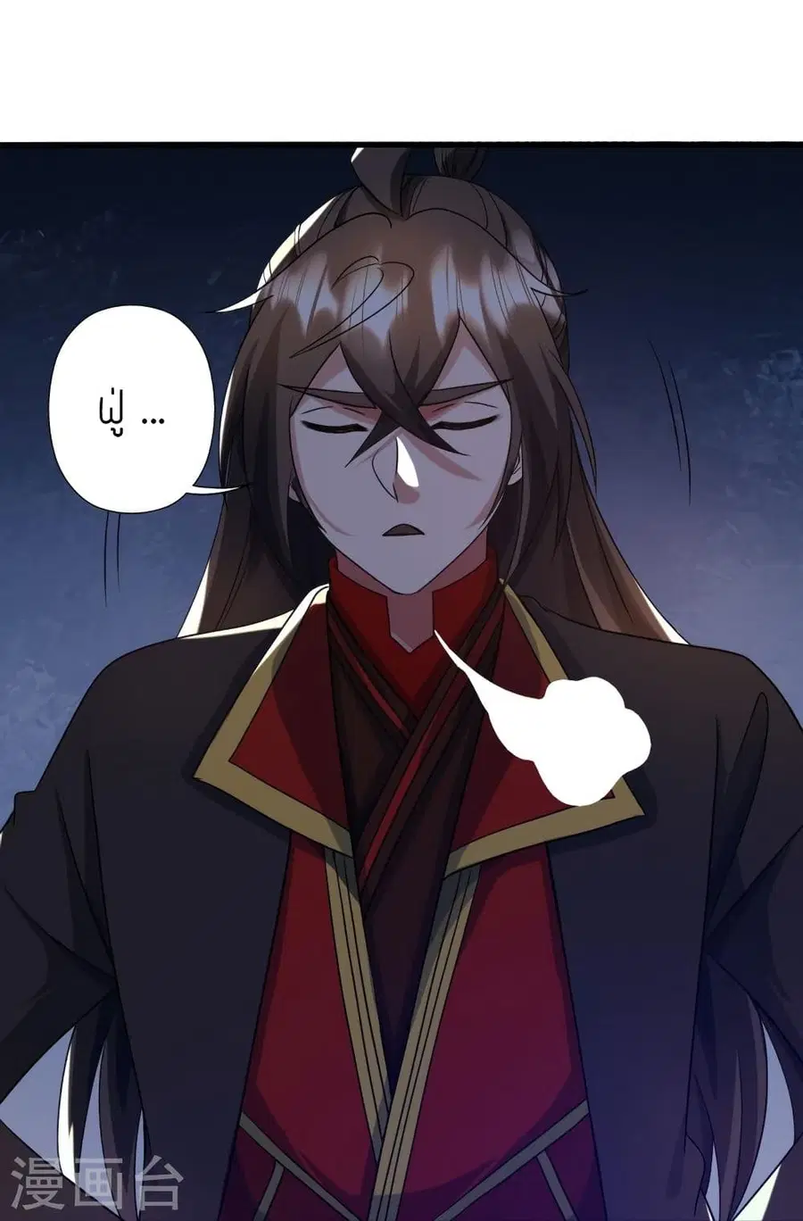 Banished Disciple’s Counterattack ราชาอมตะผู้ถูกขับไล่ ตอนที่ 315 หน้า 98