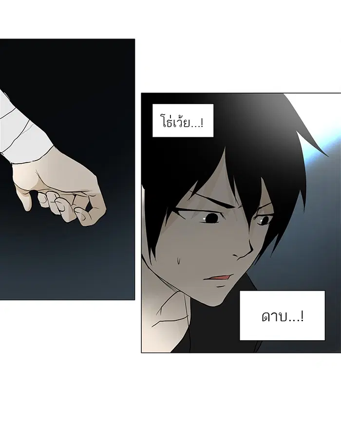 Tower of God ตอนที่ 148 หน้า 30