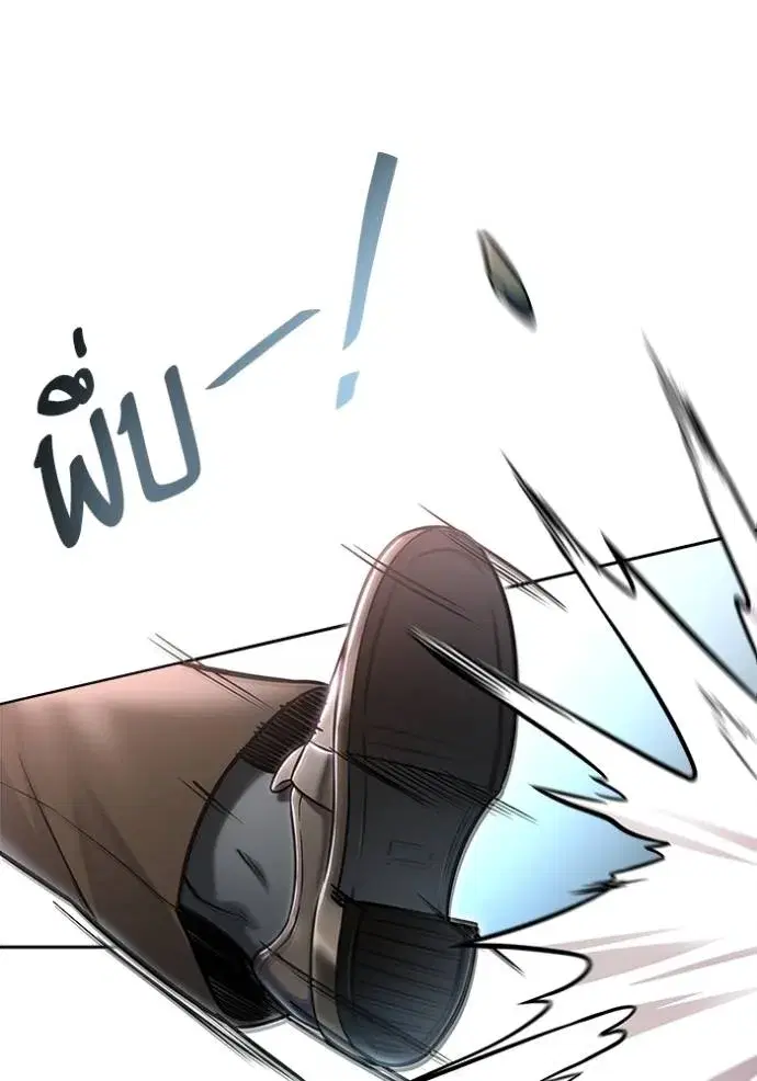 Tower of God ตอนที่ 638 หน้า 190