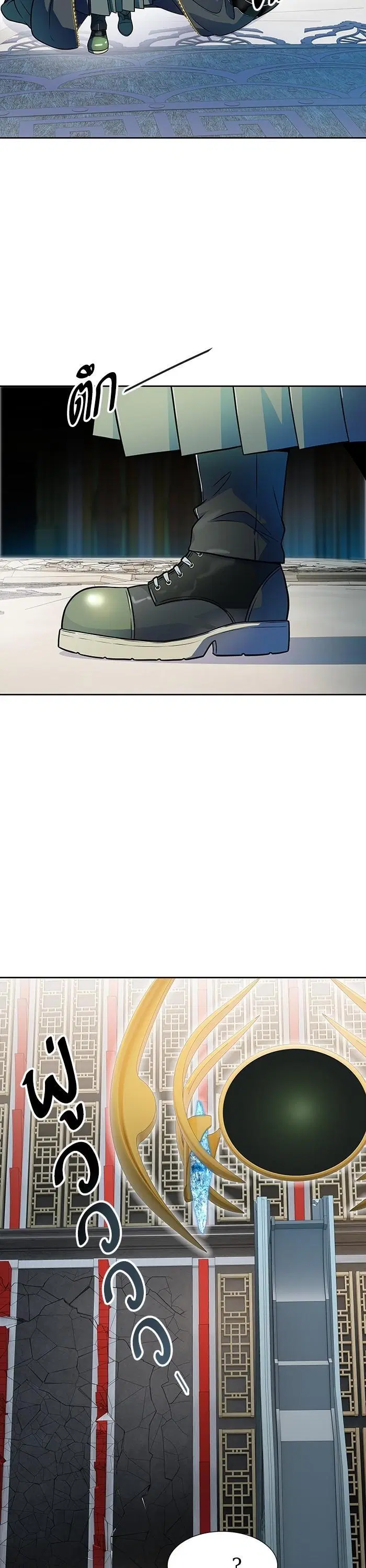 Tower of God ตอนที่ 572 หน้า 69