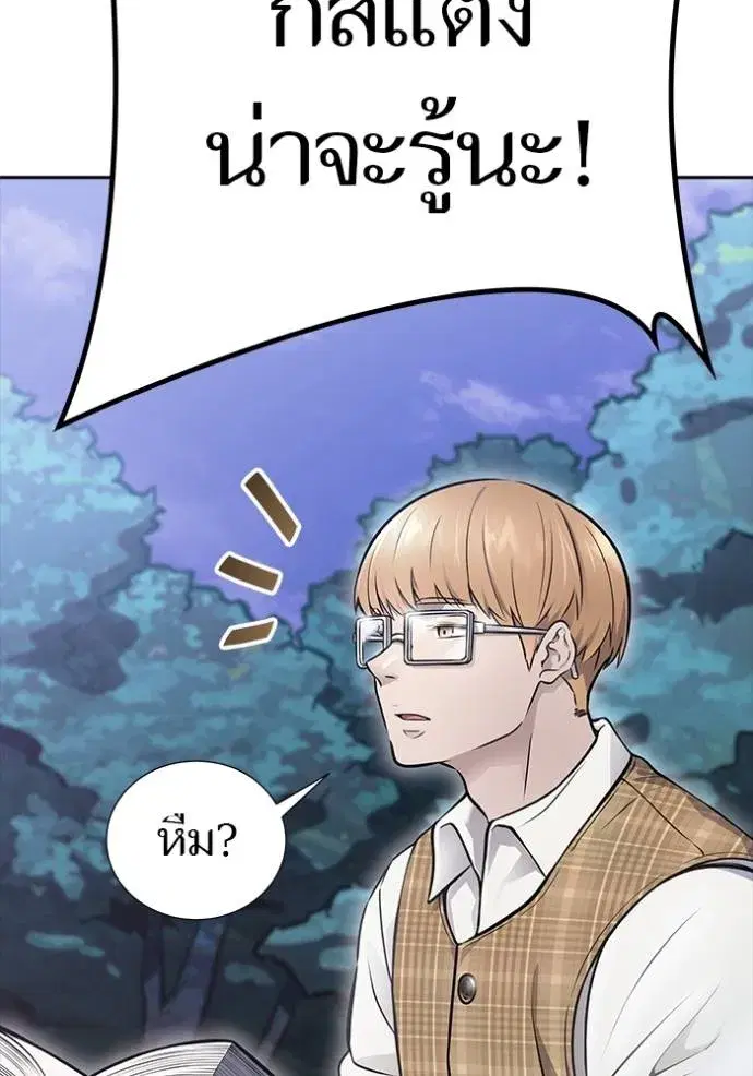 Tower of God ตอนที่ 632 หน้า 19