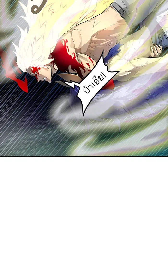 Tower of God ตอนที่ 543 หน้า 205