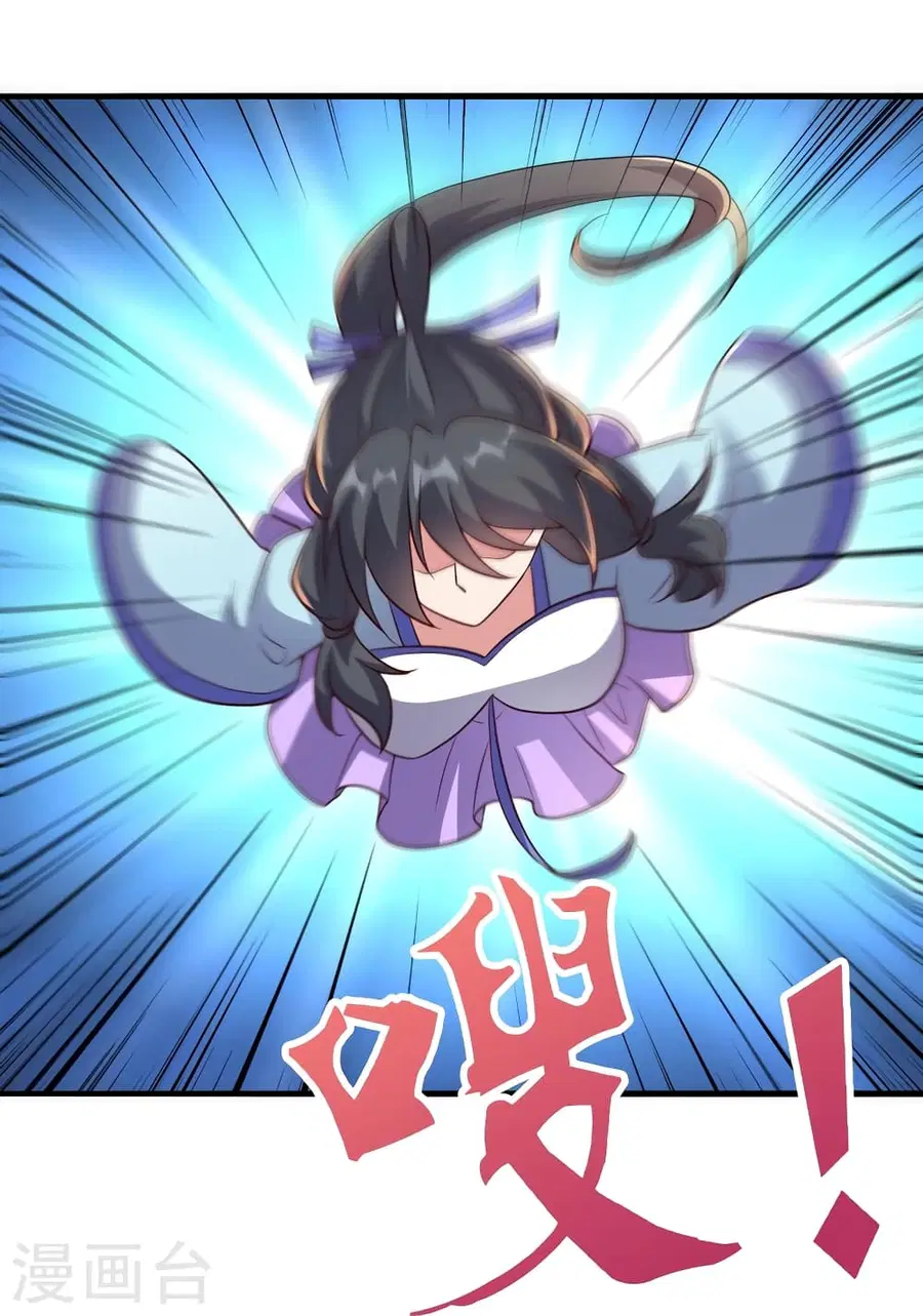 Banished Disciple’s Counterattack ราชาอมตะผู้ถูกขับไล่ ตอนที่ 284 หน้า 69
