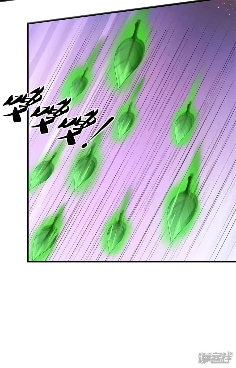Sky Sword God ตอนที่ 405 หน้า 30