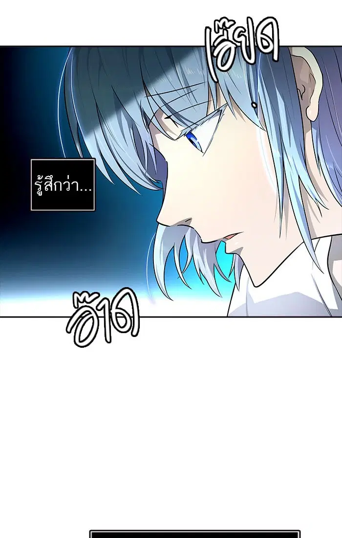 Tower of God ตอนที่ 550 หน้า 27