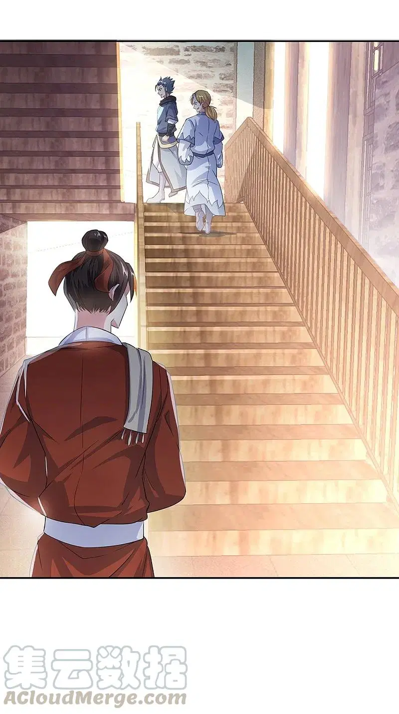 Peerless Battle Spirit ตอนที่ 327 หน้า 45