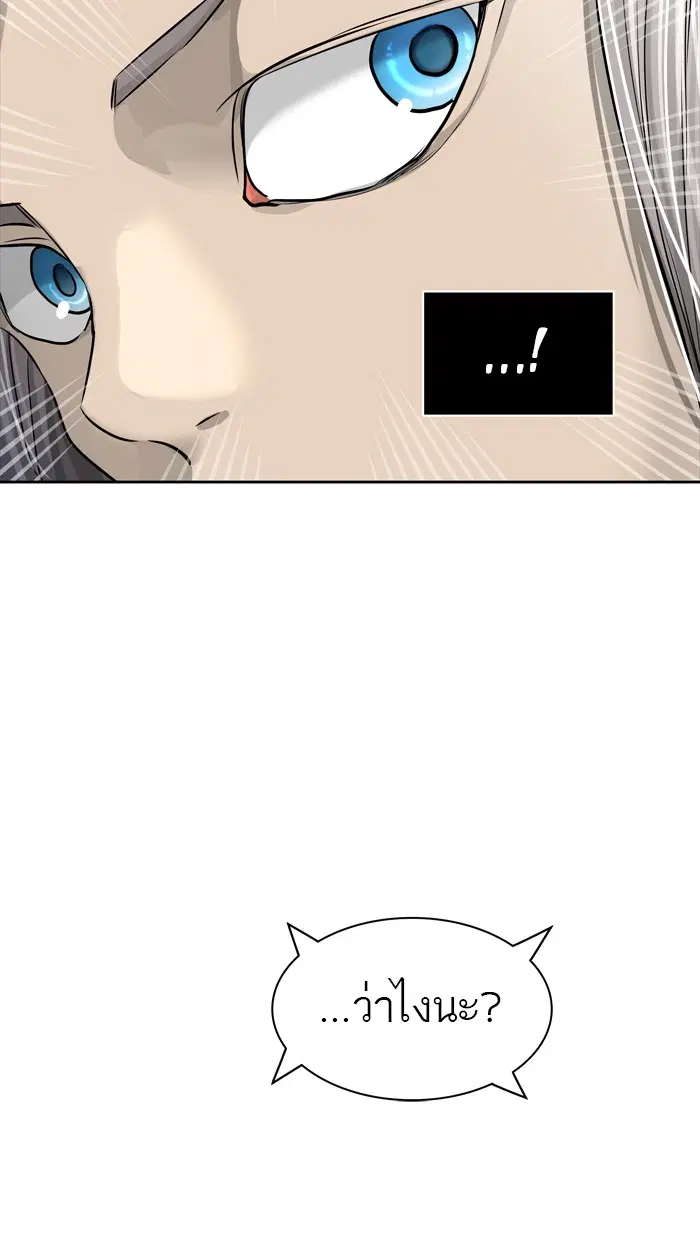 Tower of God ตอนที่ 438 หน้า 52