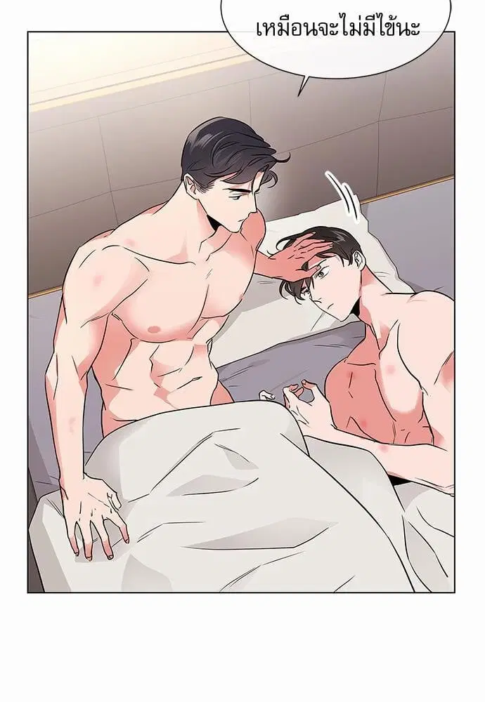 Red Candy – ปฏิบัติการชิงหัวใจ ตอนที่ 60 หน้า 27