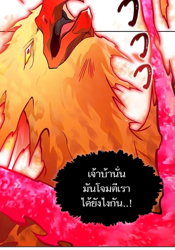 Tower of God ตอนที่ 593 หน้า 170