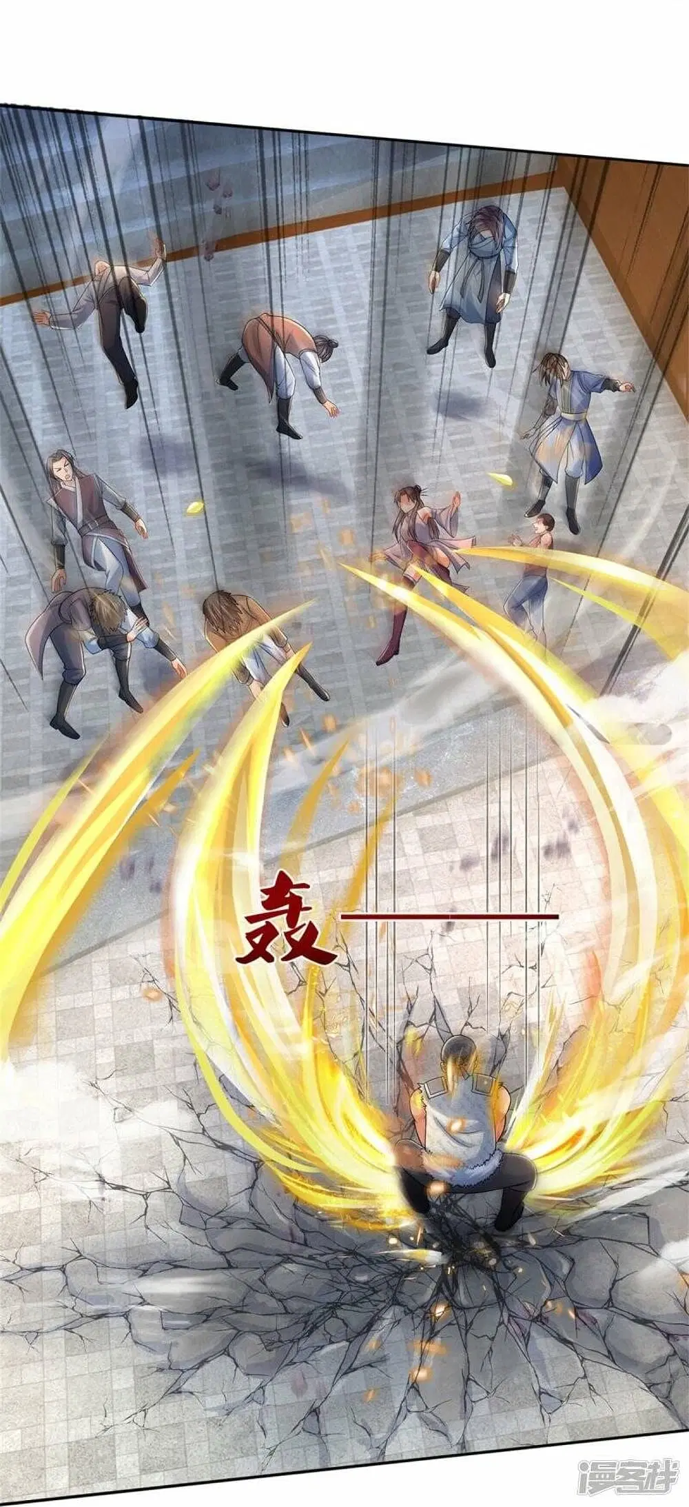 Sky Sword God ตอนที่ 498 หน้า 7