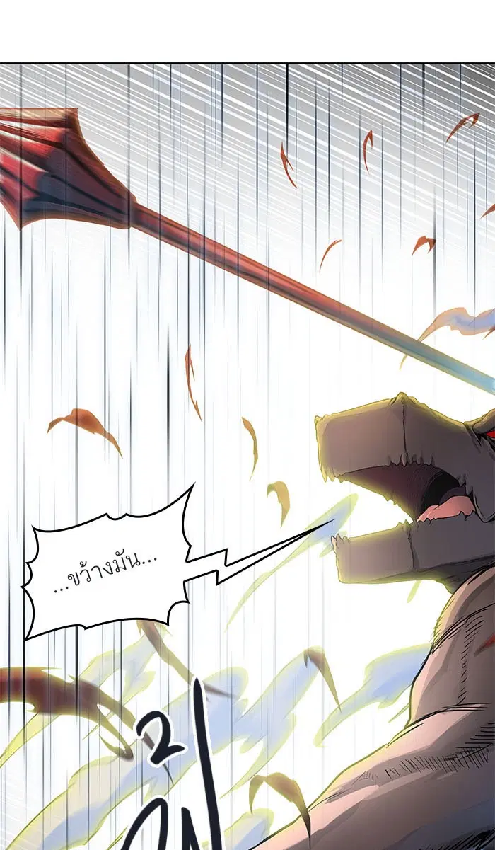 Tower of God ตอนที่ 512 หน้า 70