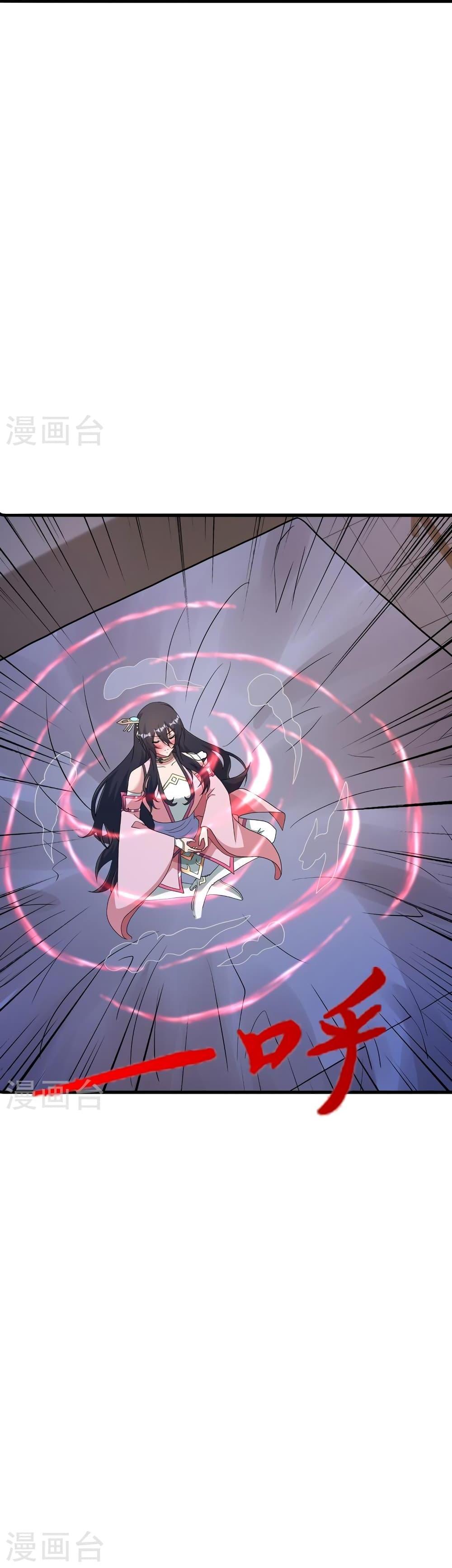 Banished Disciple’s Counterattack ราชาอมตะผู้ถูกขับไล่ ตอนที่ 409 หน้า 13