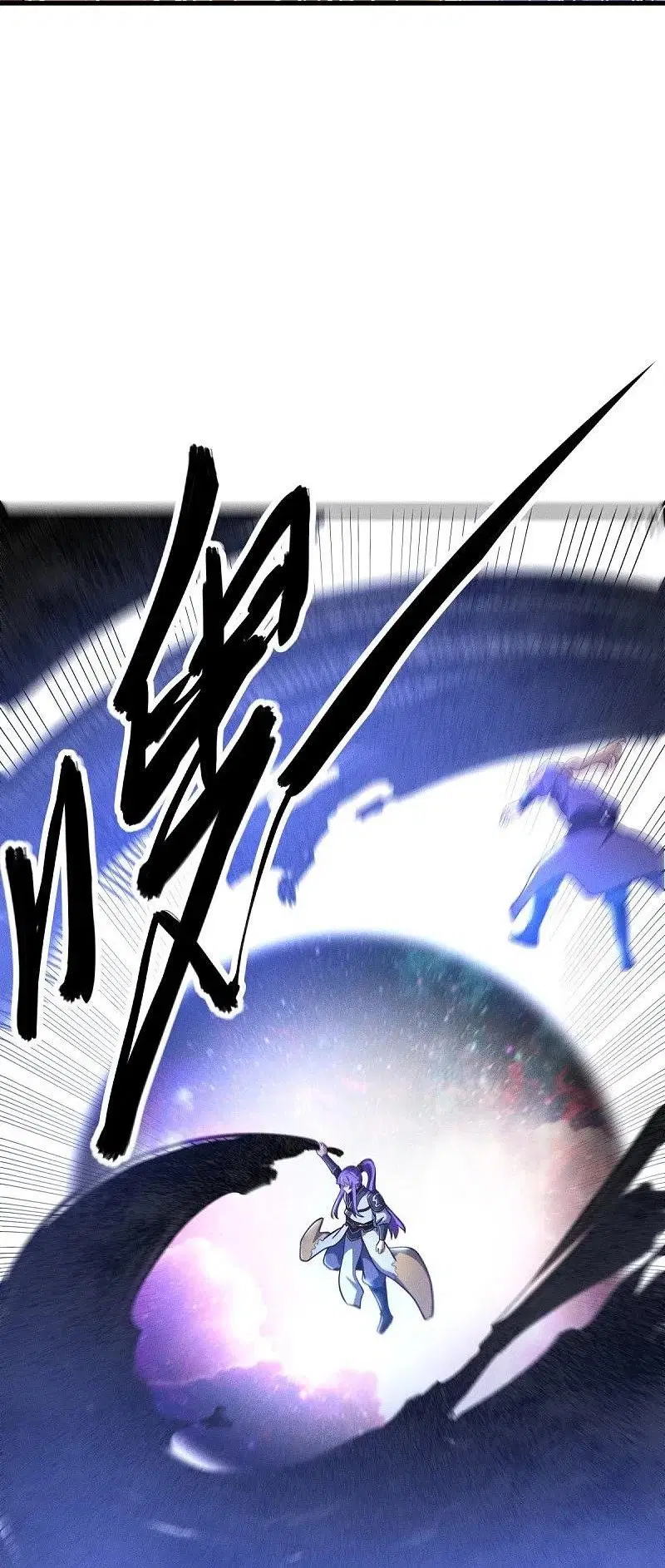 Peerless Battle Spirit ตอนที่ 456 หน้า 56