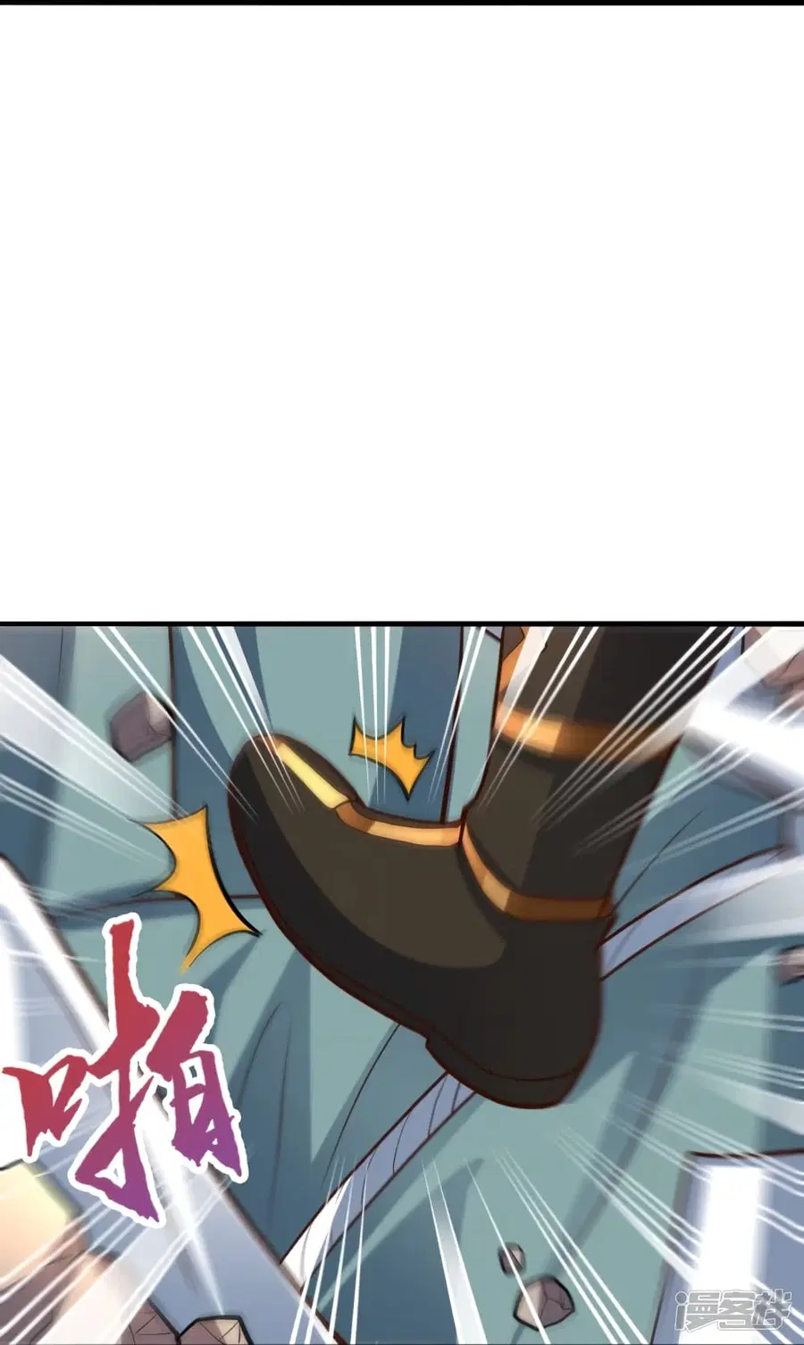 Banished Disciple’s Counterattack ราชาอมตะผู้ถูกขับไล่ ตอนที่ 261 หน้า 30