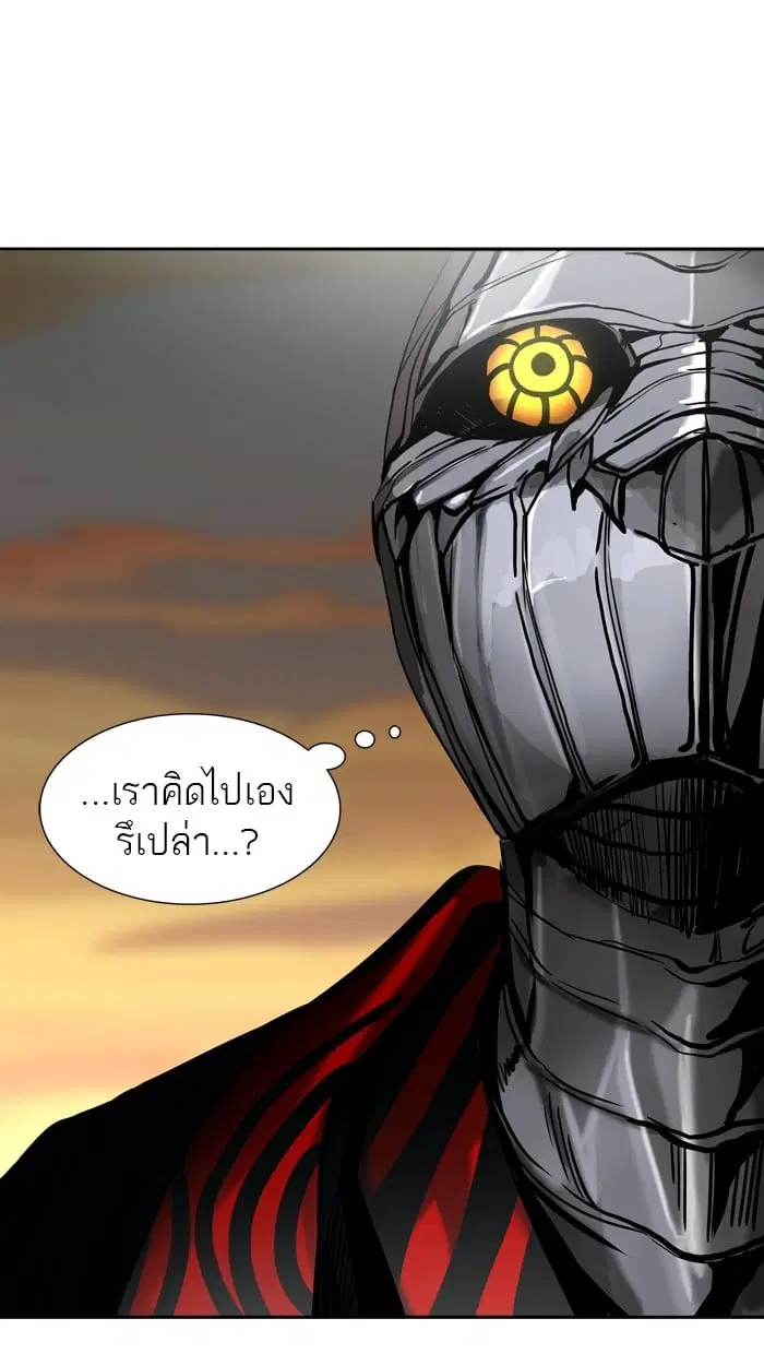 Tower of God ตอนที่ 304 หน้า 75