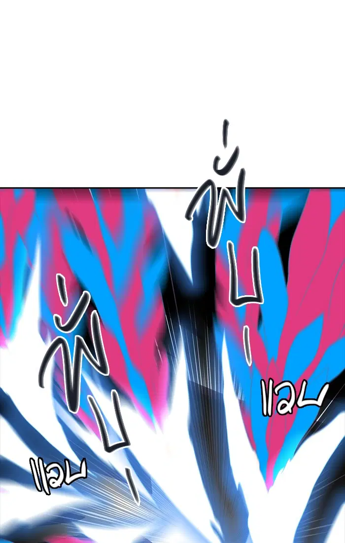 Tower of God ตอนที่ 453 หน้า 92