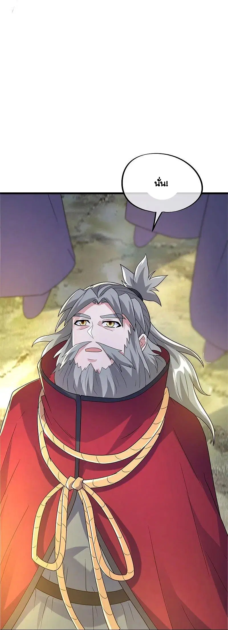 Peerless Battle Spirit ตอนที่ 421 หน้า 37