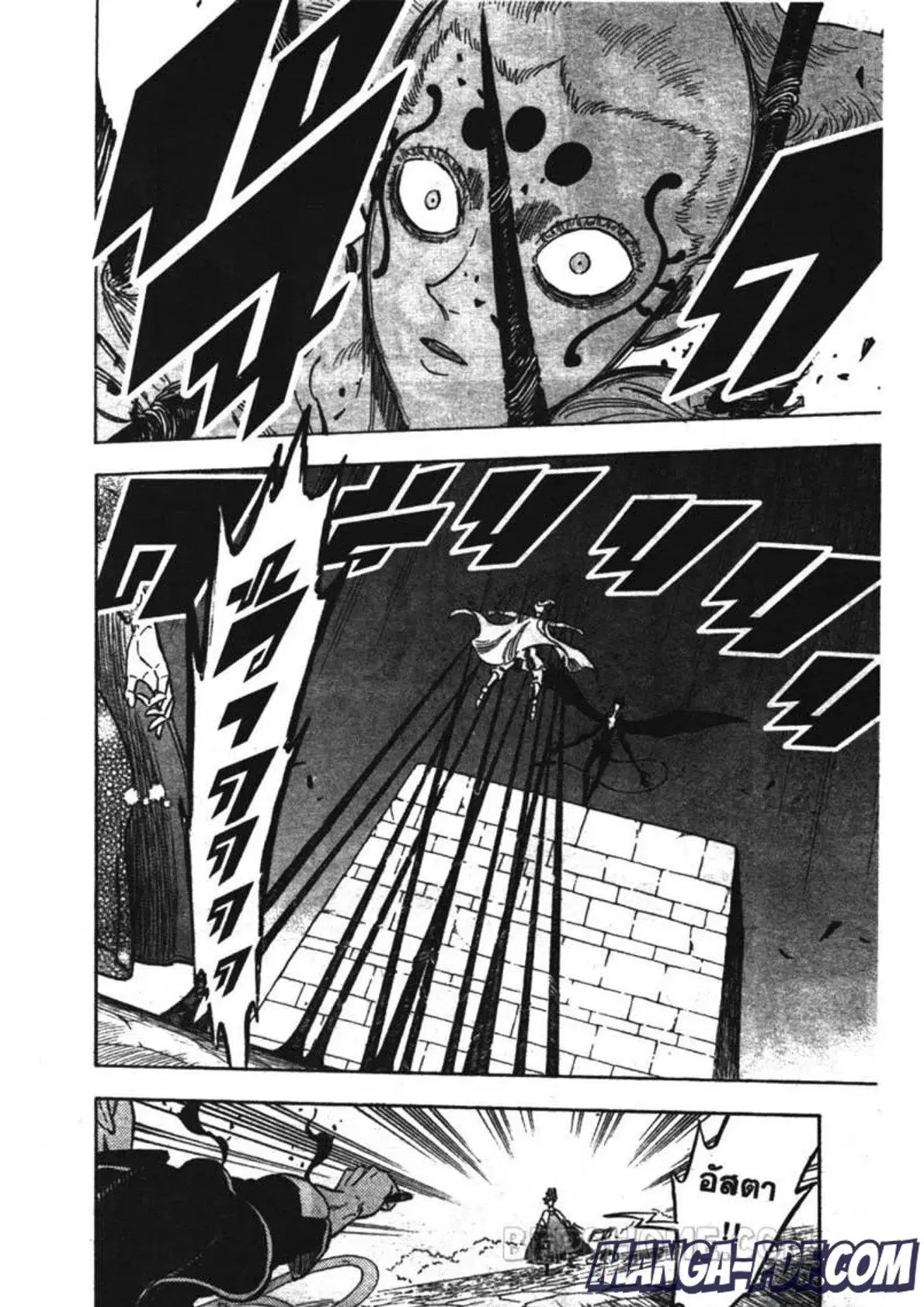Black Clover ตอนที่ 197 หน้า 6