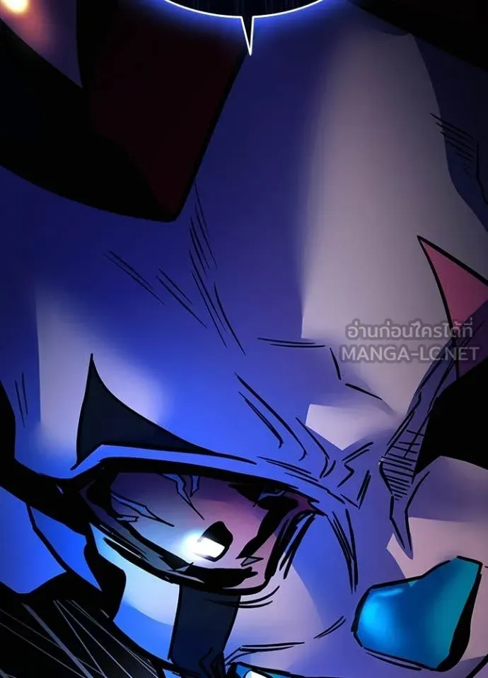 Villain to Kill ตอนที่ 225 หน้า 144
