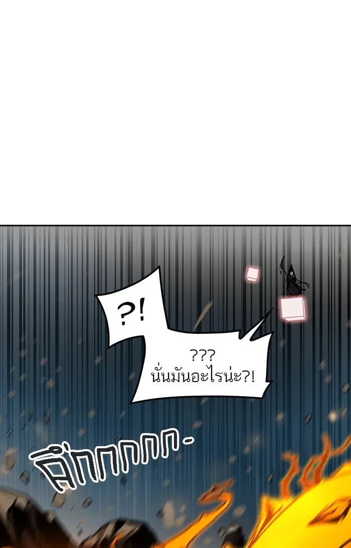 Tower of God ตอนที่ 322 หน้า 13
